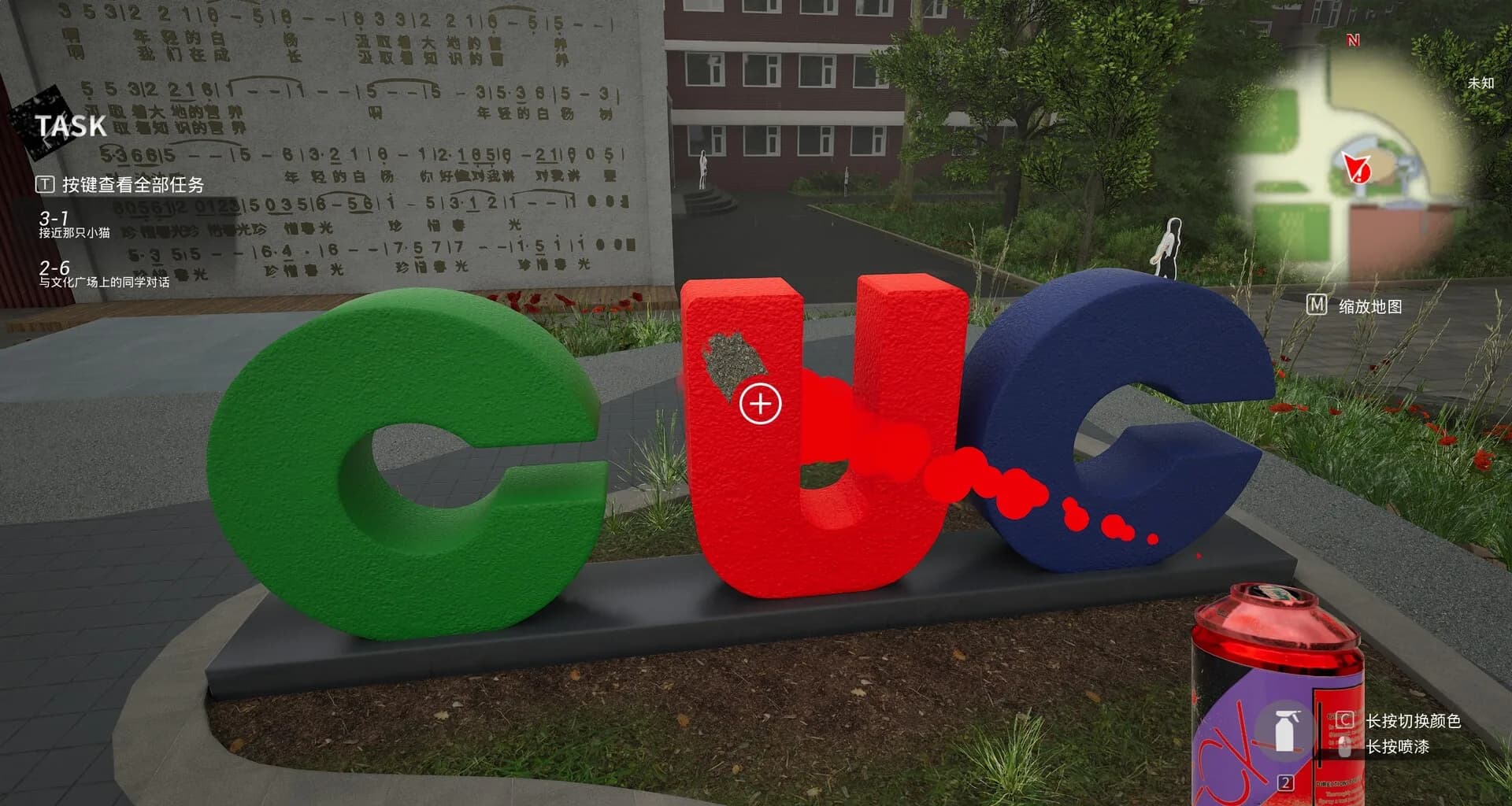 中传有戏 görsel 4