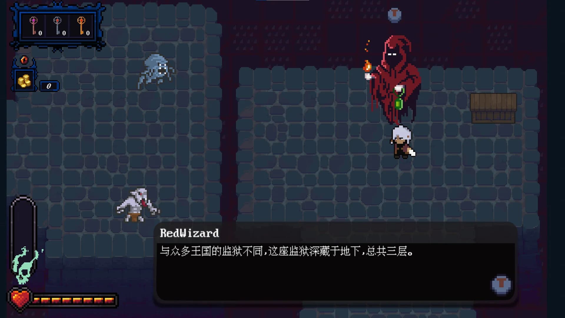 Prelude To Freedom 异闻录：红 görsel 5