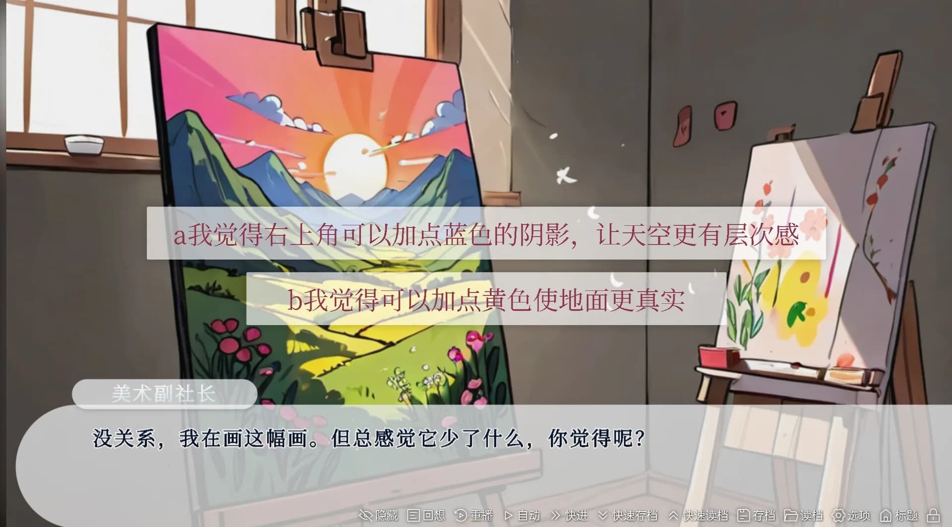 青恋 görsel 3