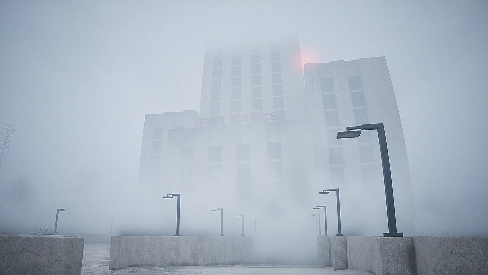 Liminal Exit görsel 9