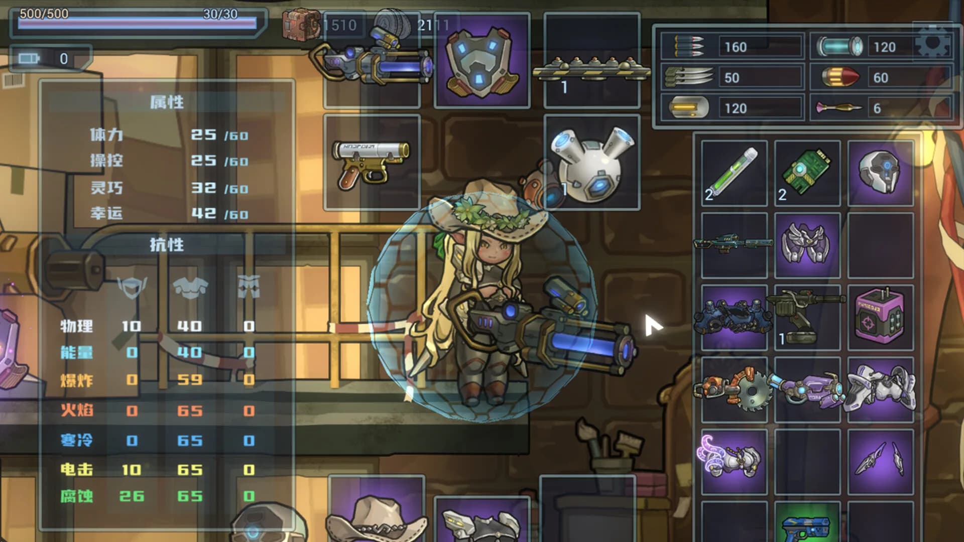 地球勇者 Earth Fighter görsel 3