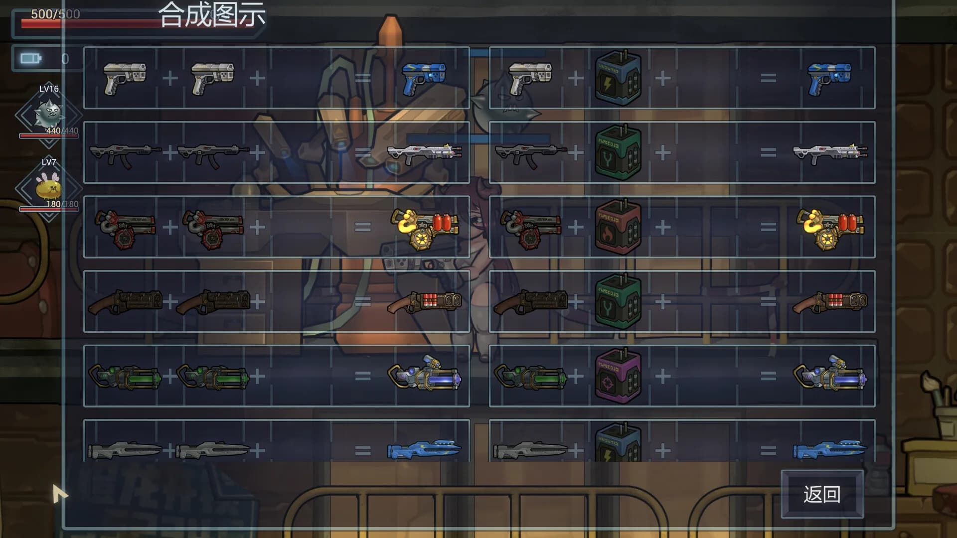 地球勇者 Earth Fighter görsel 7