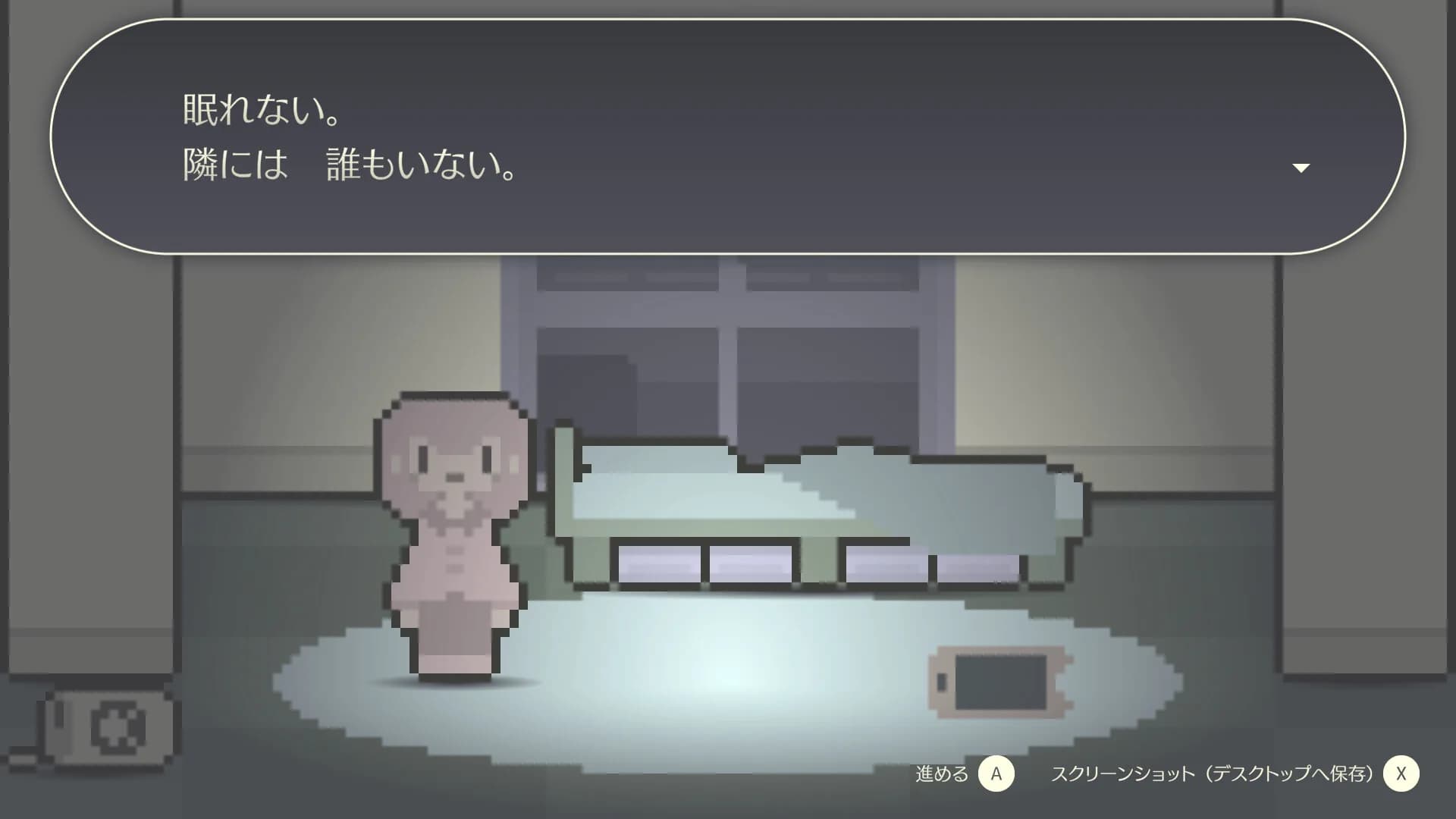 よりそいデリバリー görsel 2