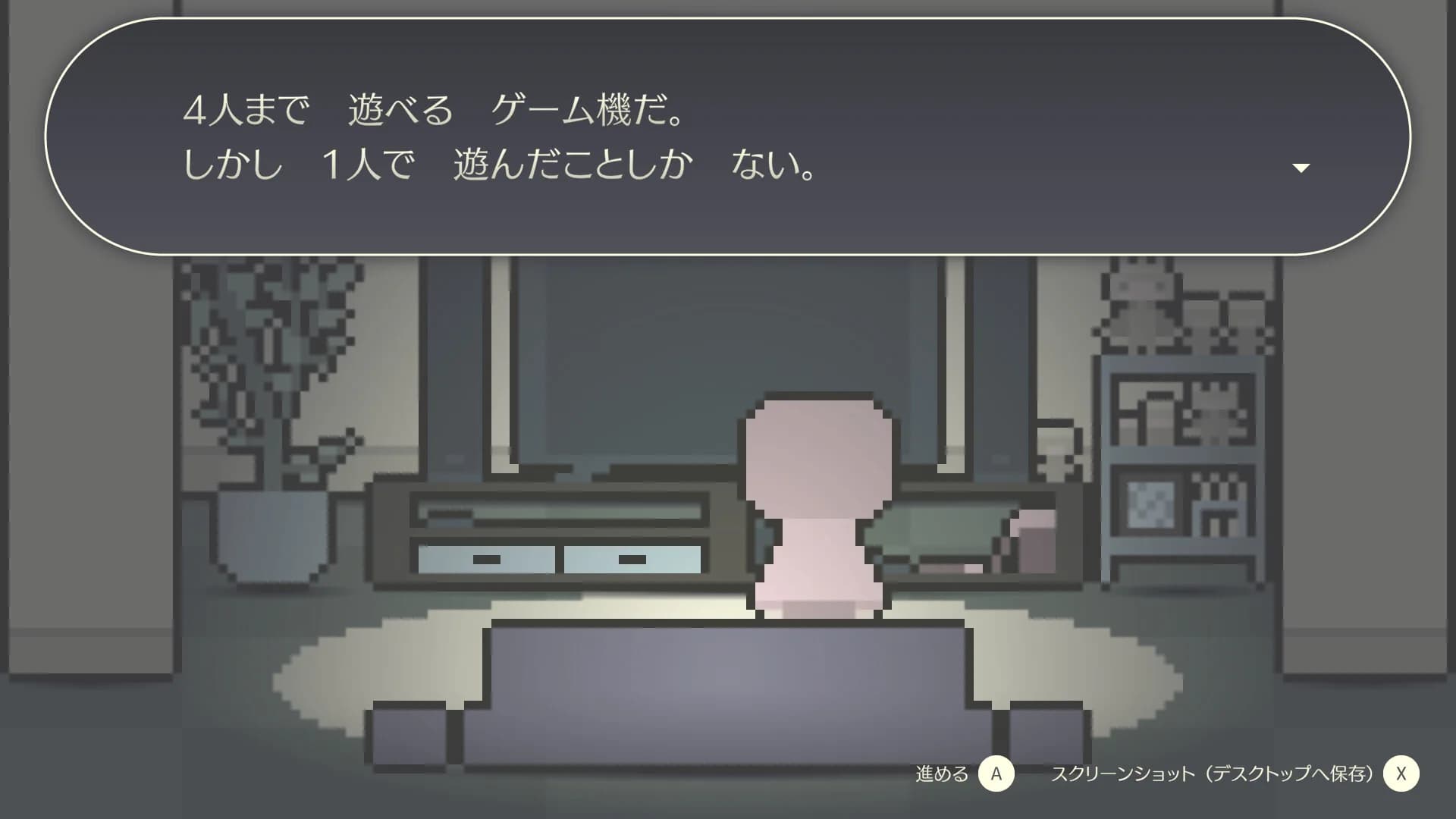 よりそいデリバリー görsel 3