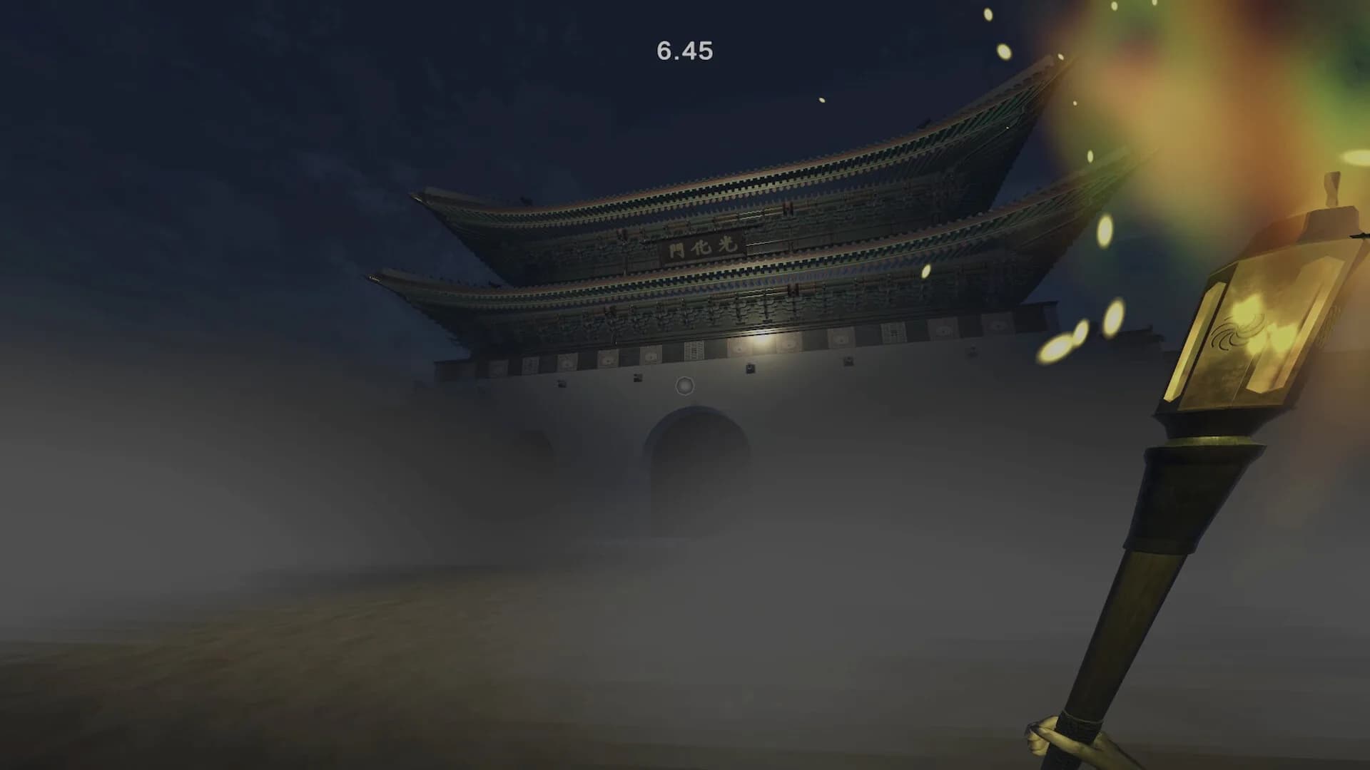 Mazed Joseon görsel 2