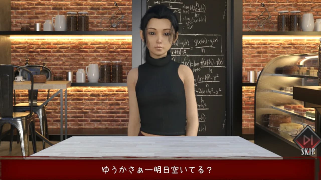 彼岸花 görsel 2