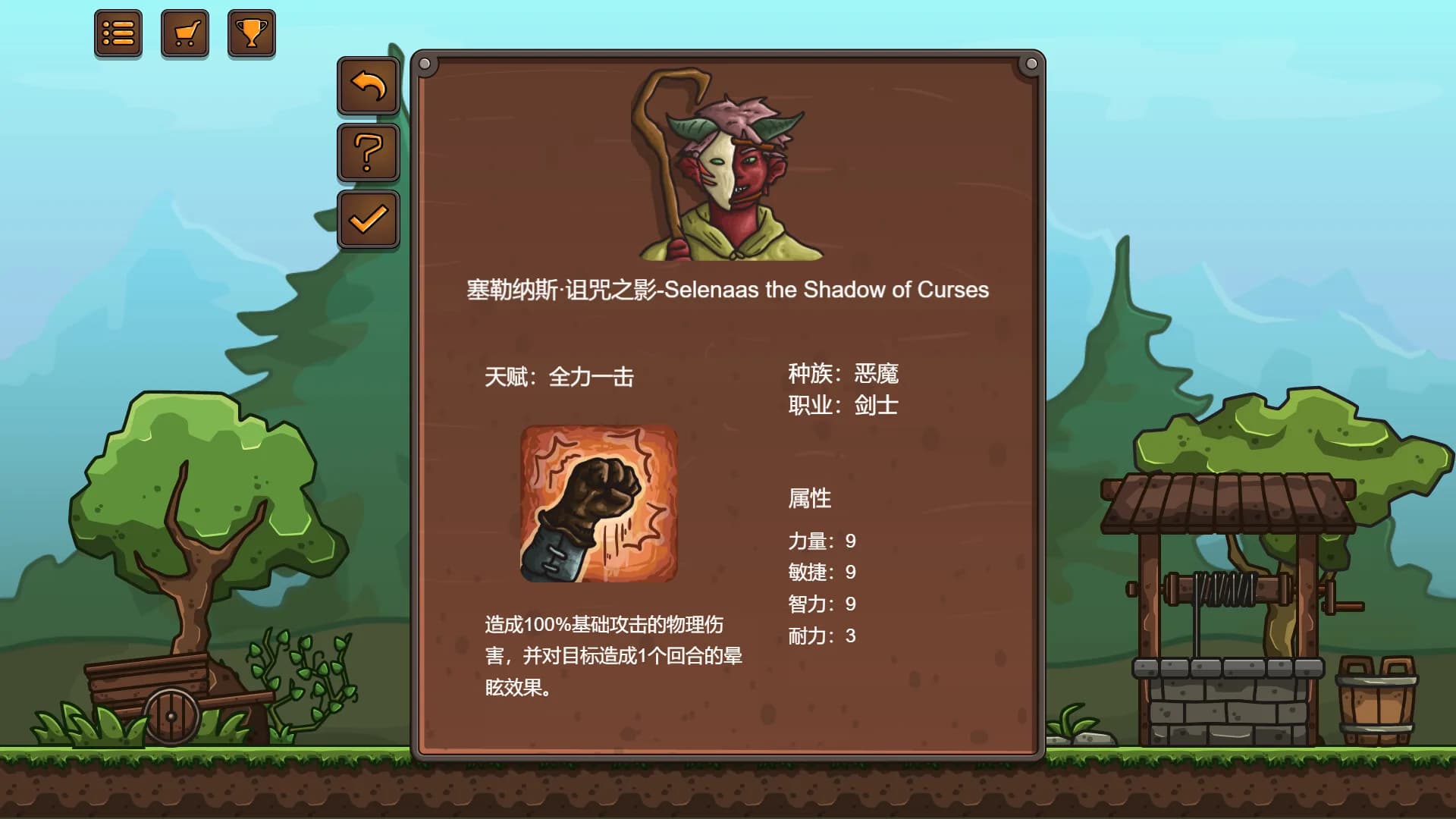 百灵对战 görsel 7