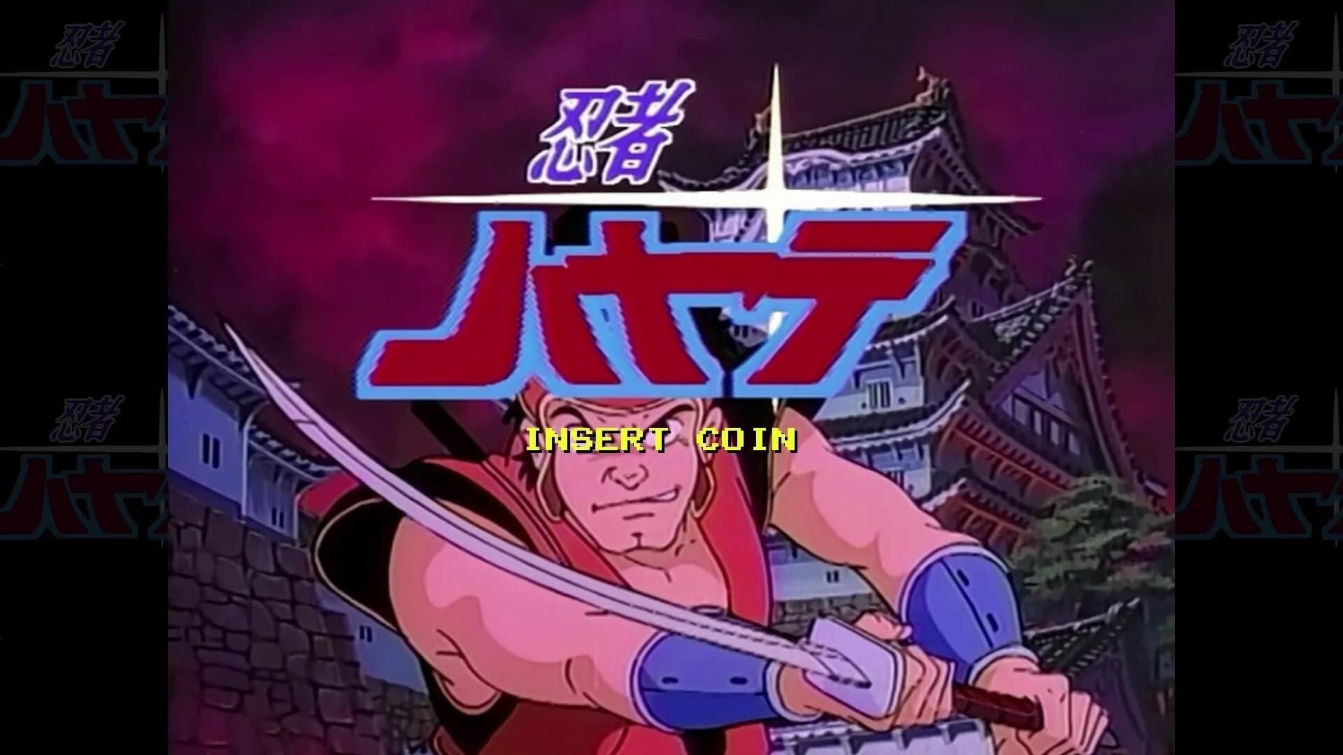 NINJA HAYATE HD-Remaster görsel 2