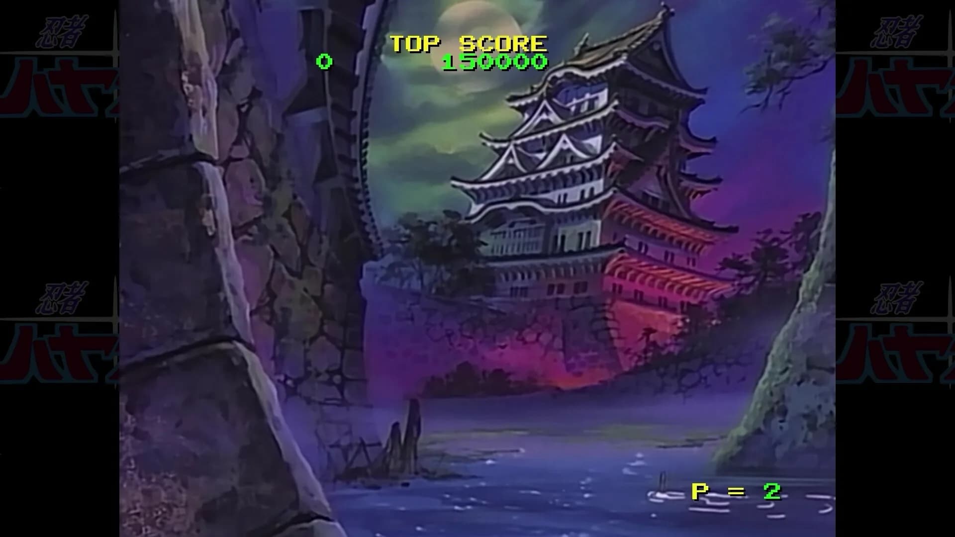 NINJA HAYATE HD-Remaster görsel 3