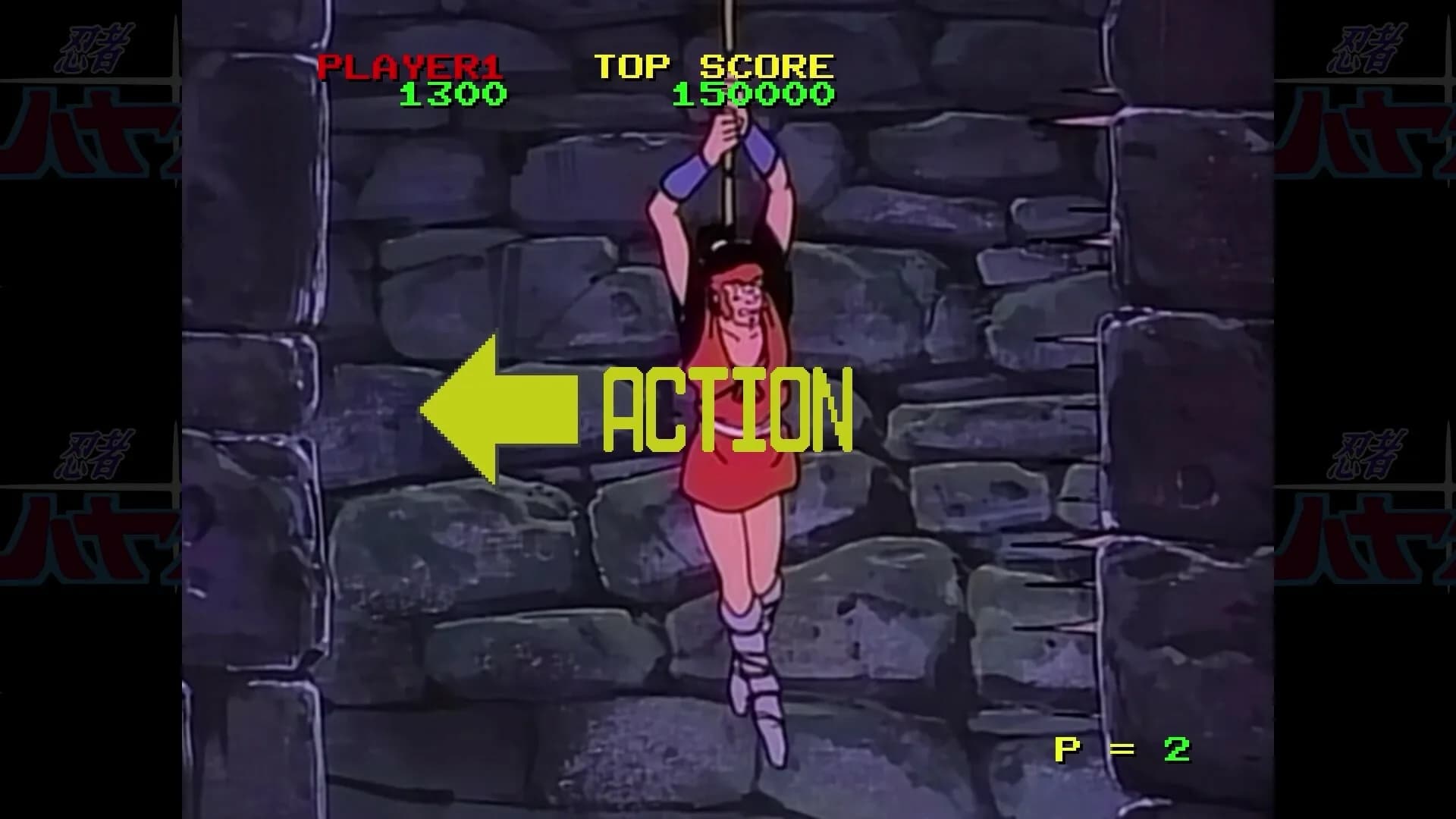 NINJA HAYATE HD-Remaster görsel 6