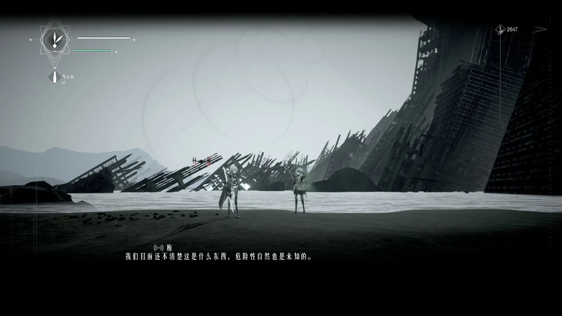 黑神话时空(Black Souls like) görsel 5