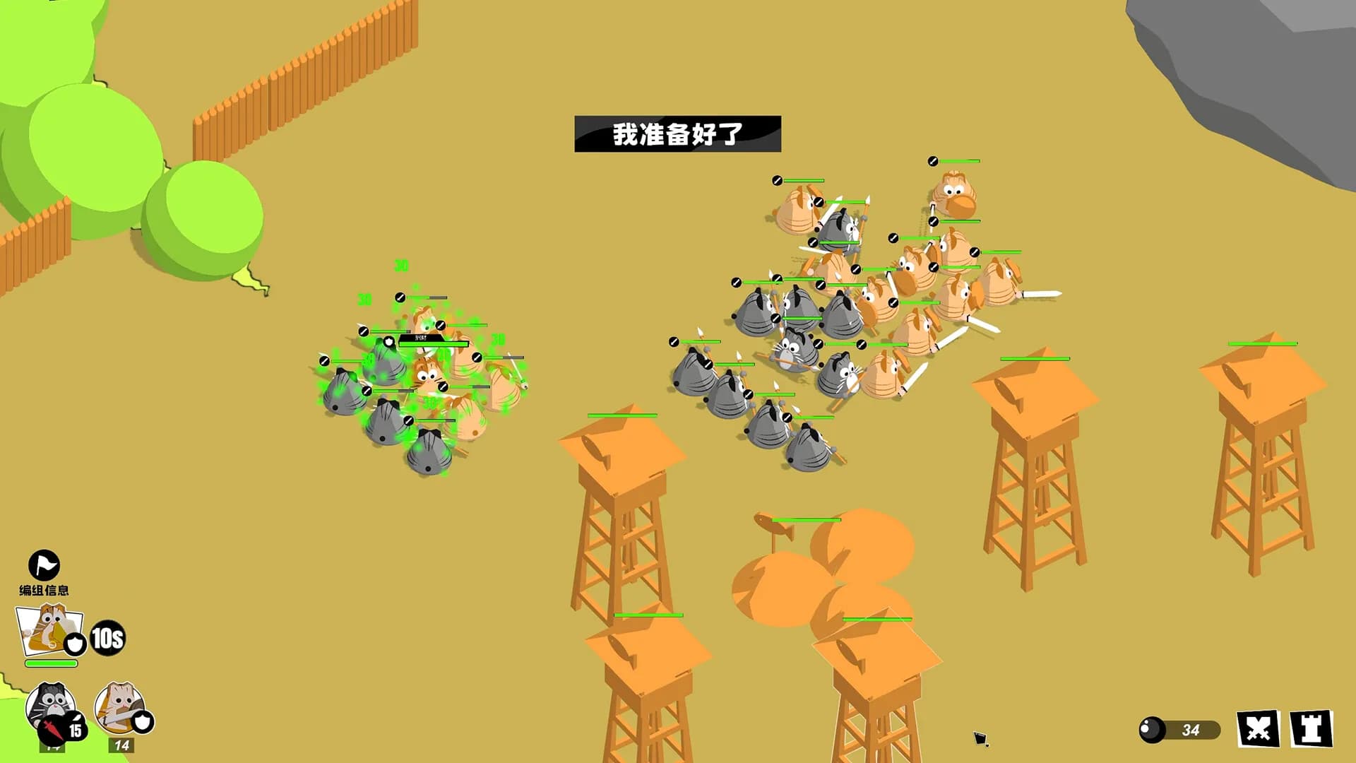 喵喵与共 görsel 6