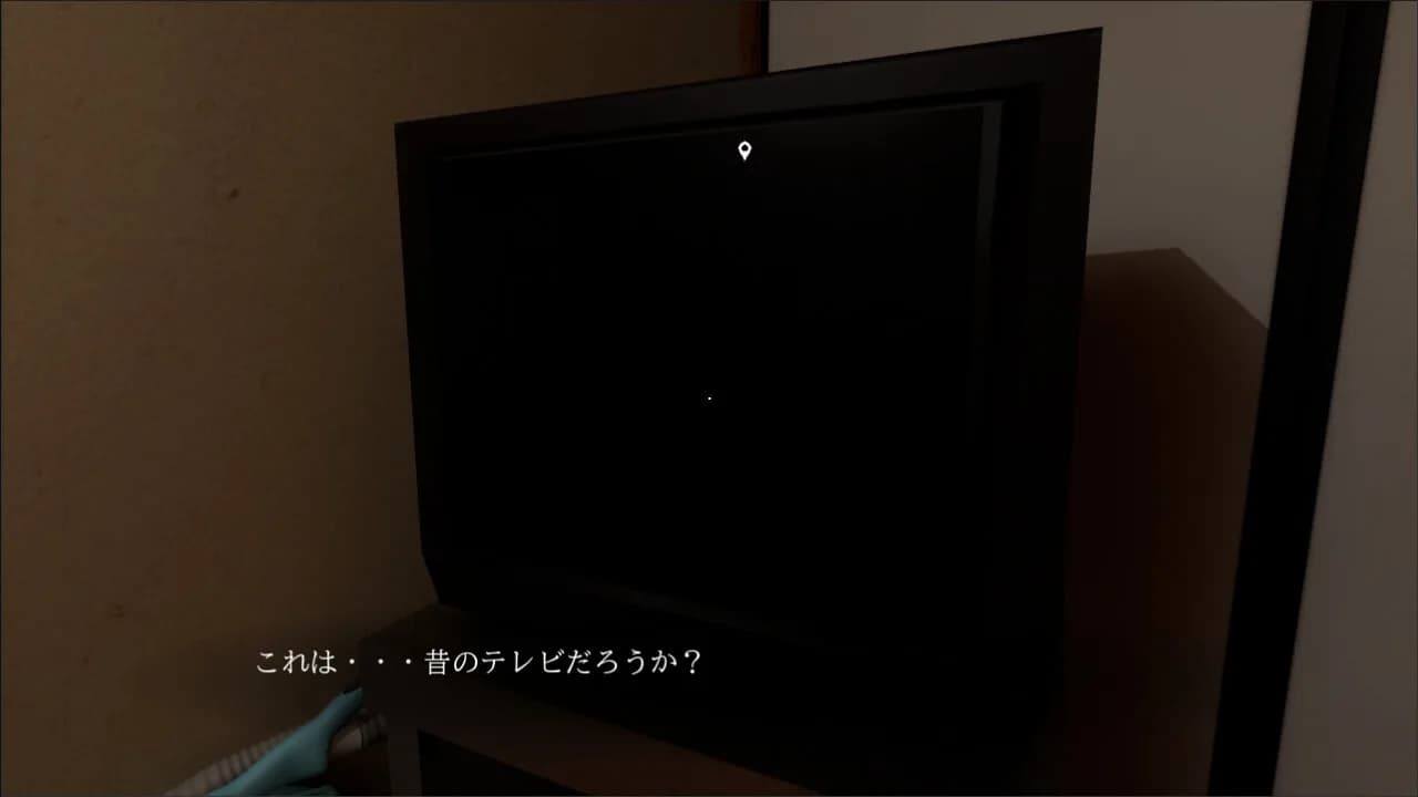 家屋探索 -Japanese House Exploration- görsel 4