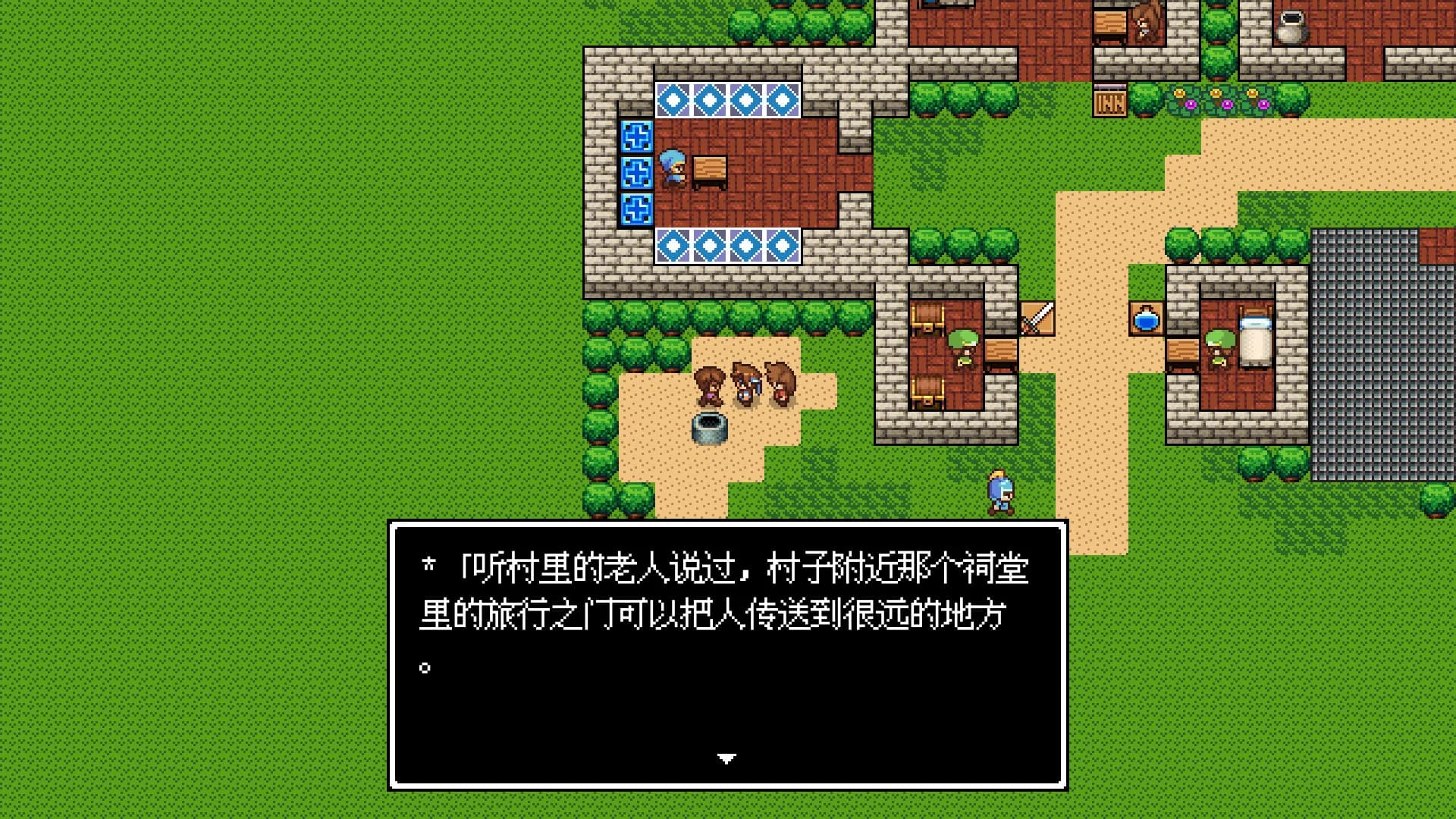 勇者圣剑传说 Legend of the Brave Sword görsel 3
