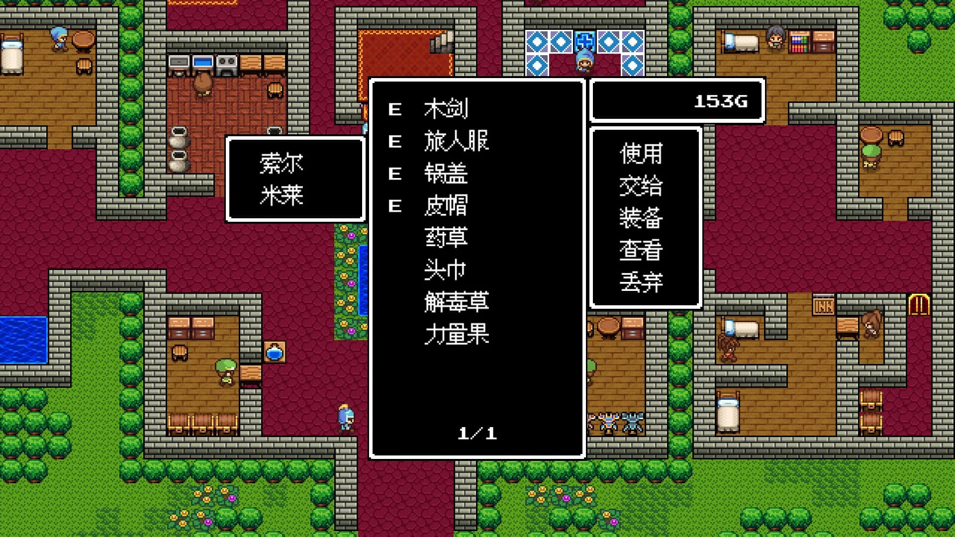 勇者圣剑传说 Legend of the Brave Sword görsel 4