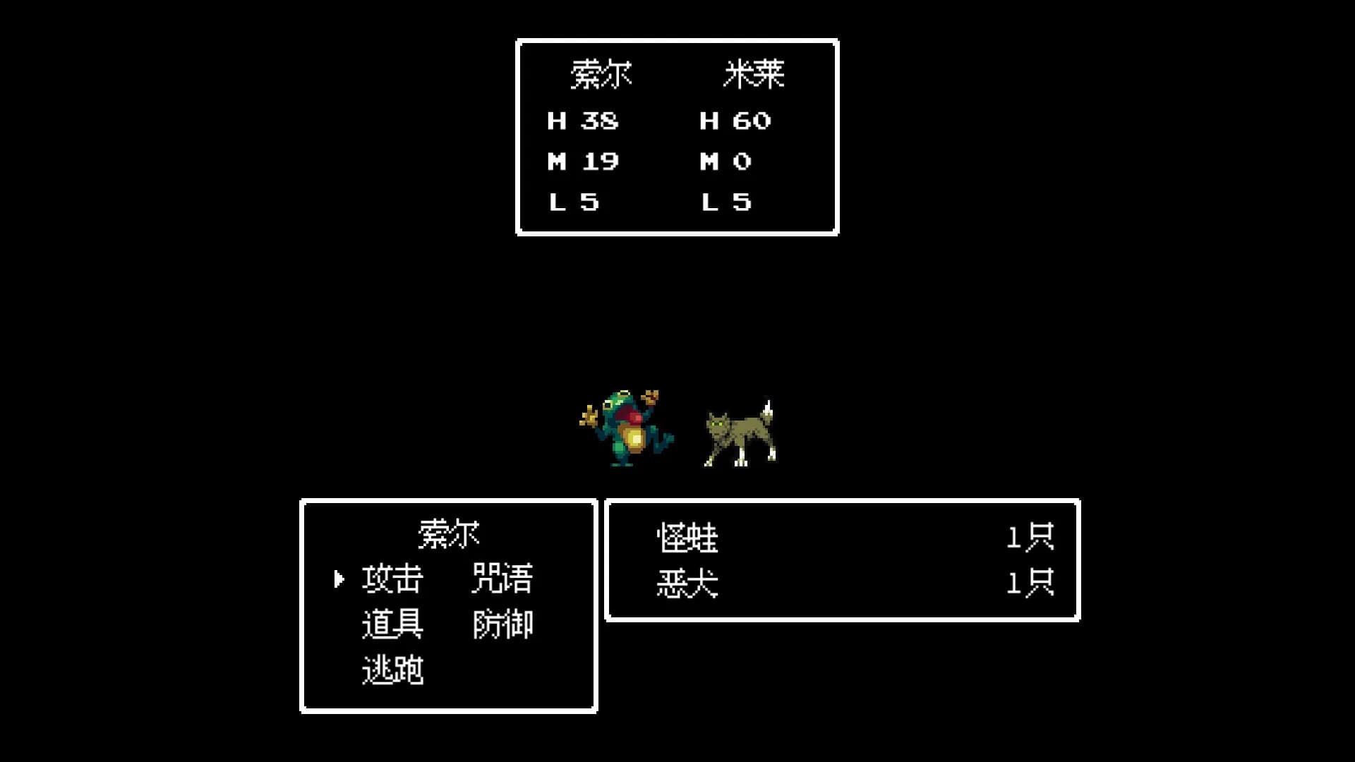 勇者圣剑传说 Legend of the Brave Sword görsel 5