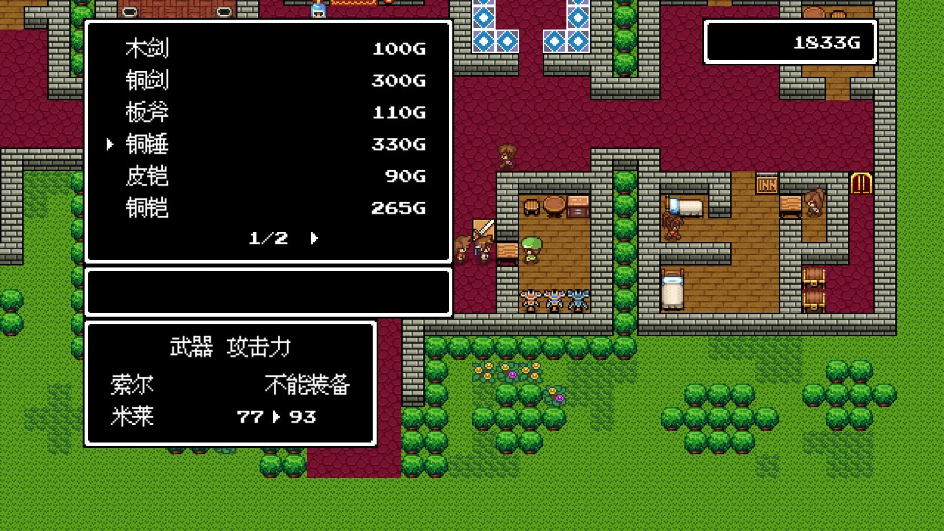 勇者圣剑传说 Legend of the Brave Sword görsel 6