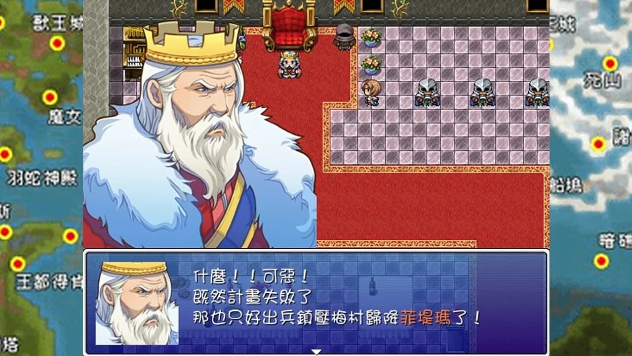 迪菲大陸戰記 III görsel 15