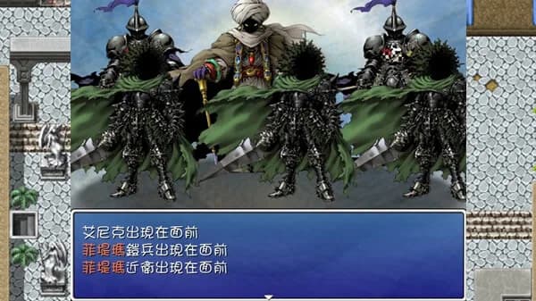 迪菲大陸戰記 III görsel 20