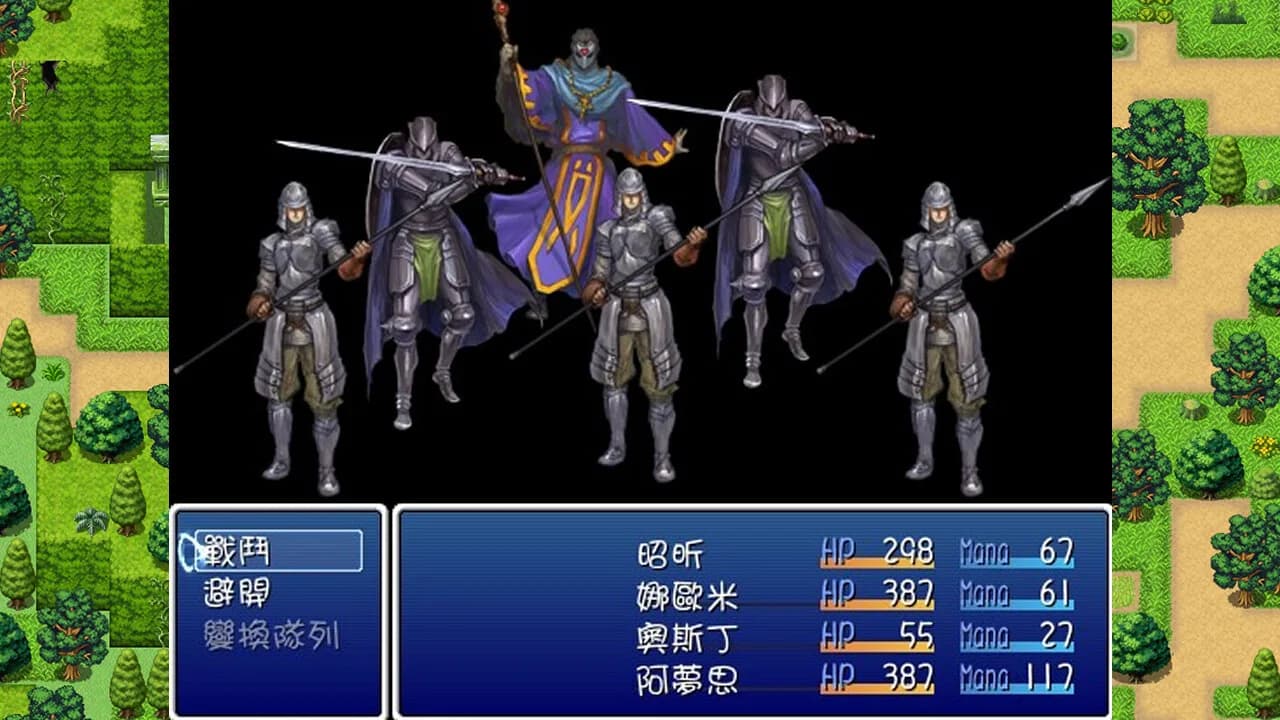 迪菲大陸戰記 III görsel 21