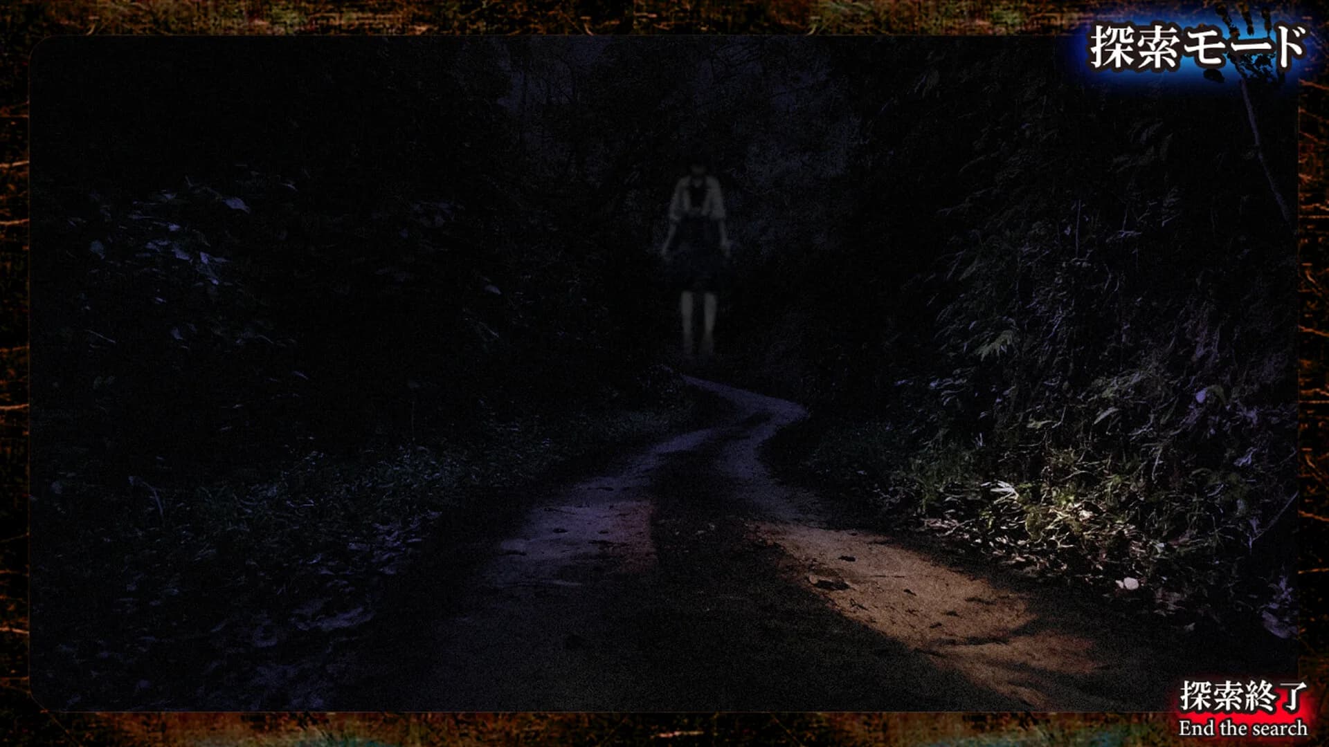 死写2 -SHISYA2- GHOST VIDEO görsel 8