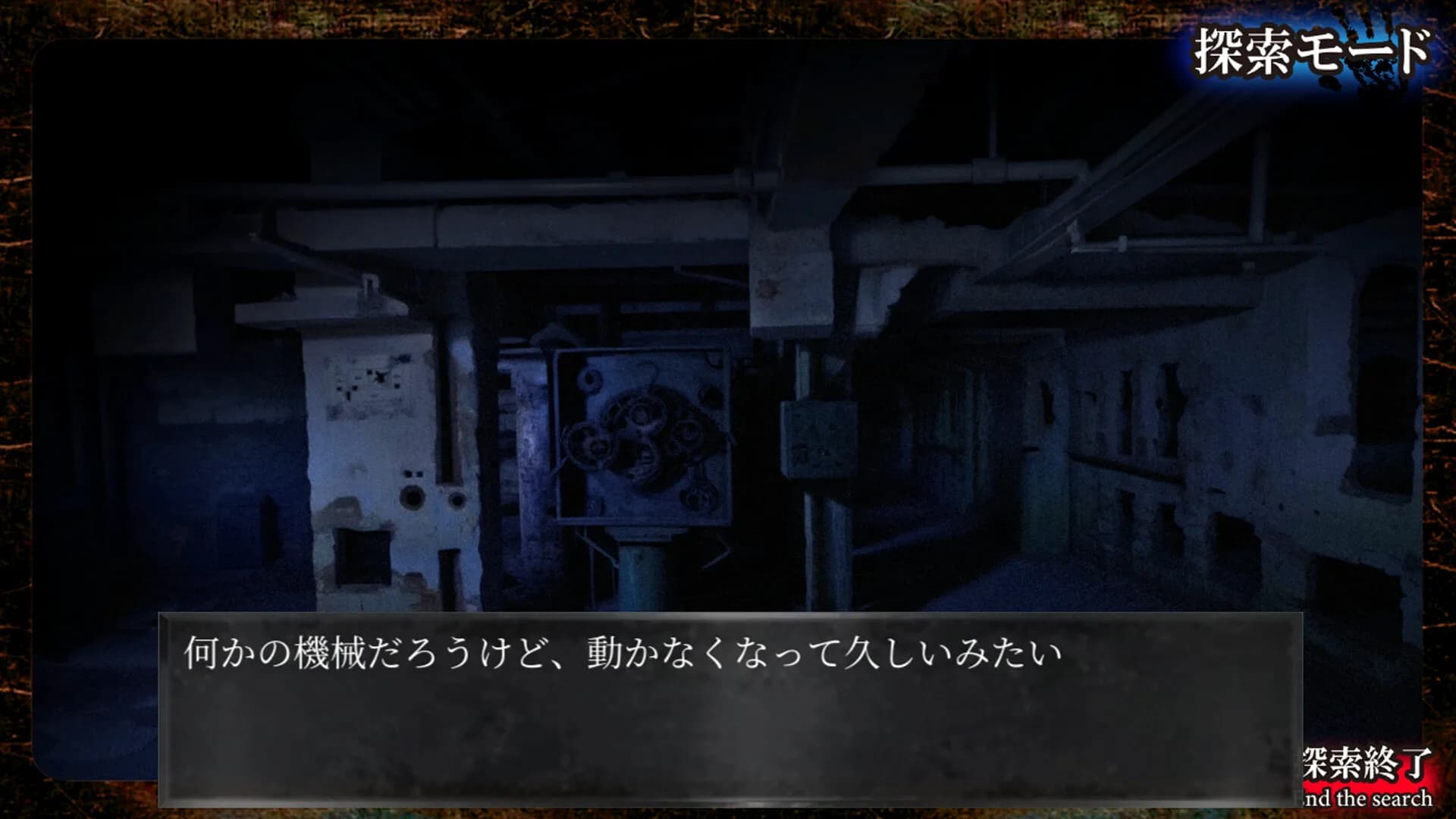死写2 -SHISYA2- GHOST VIDEO görsel 10