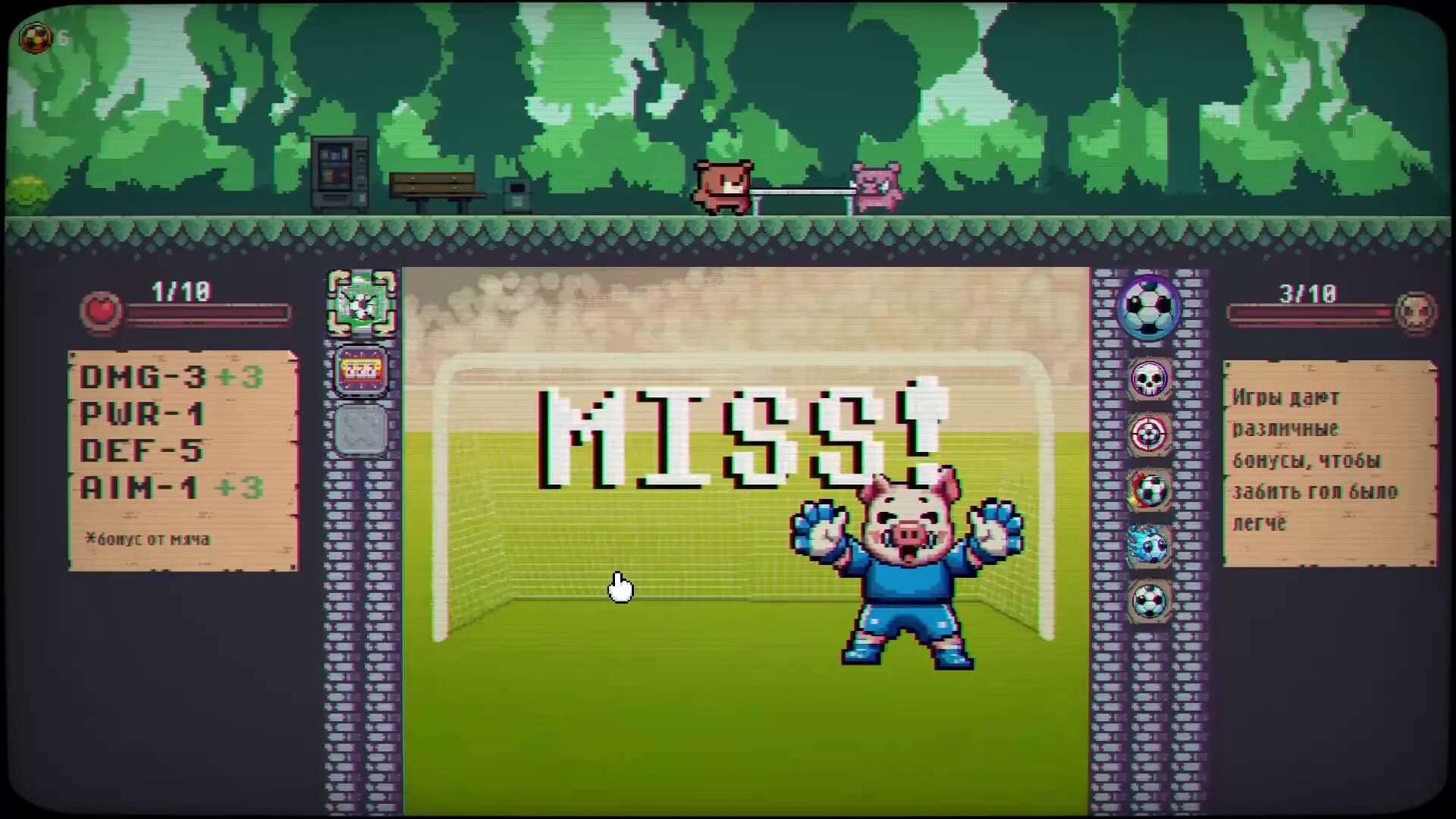 GOOOAL görsel 3