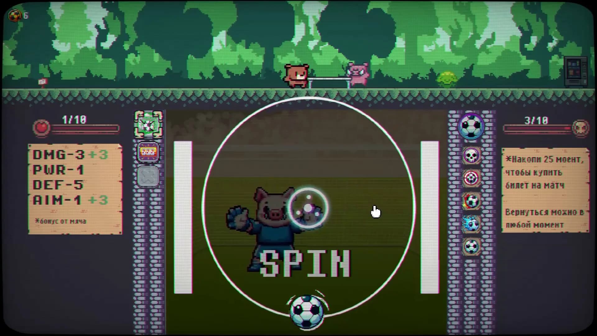 GOOOAL görsel 8