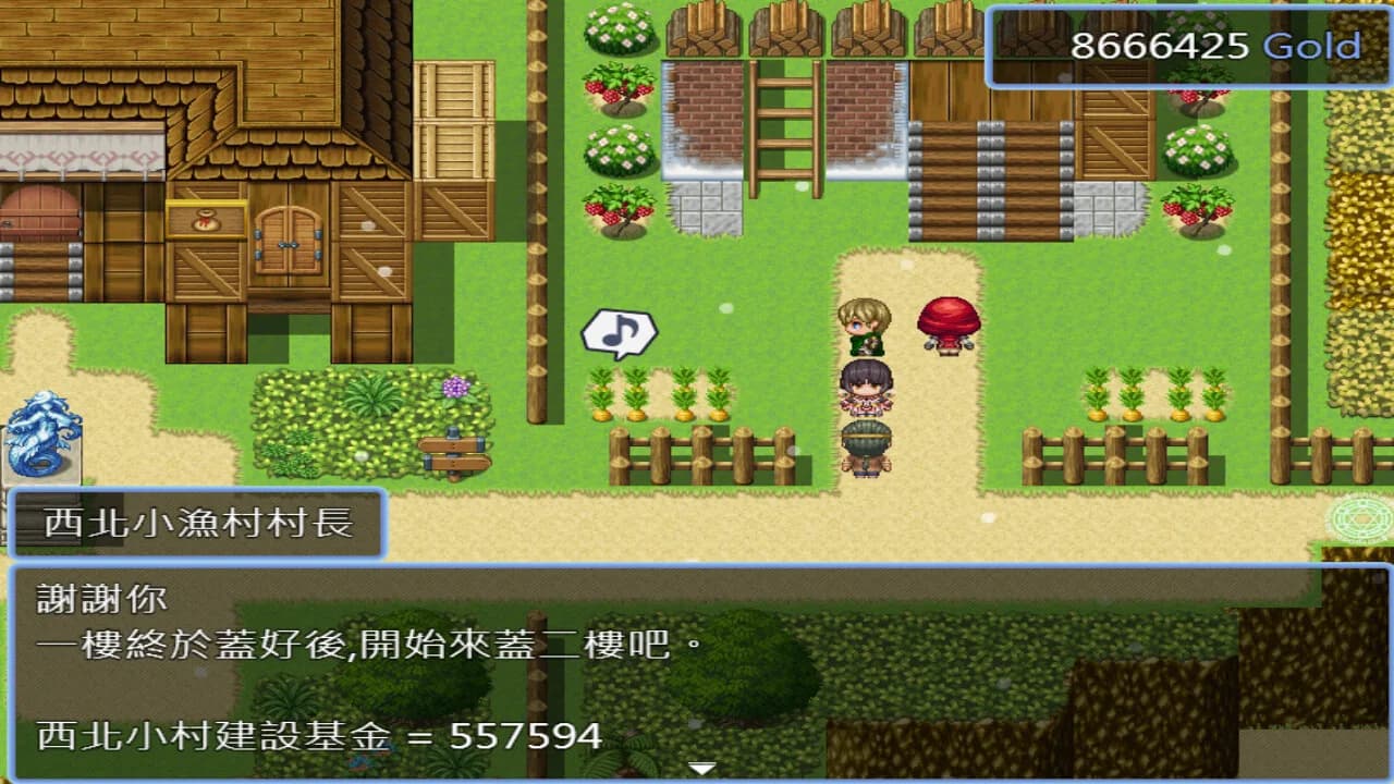 轉生打怪學英文(七)-模擬人生大冒險 görsel 4