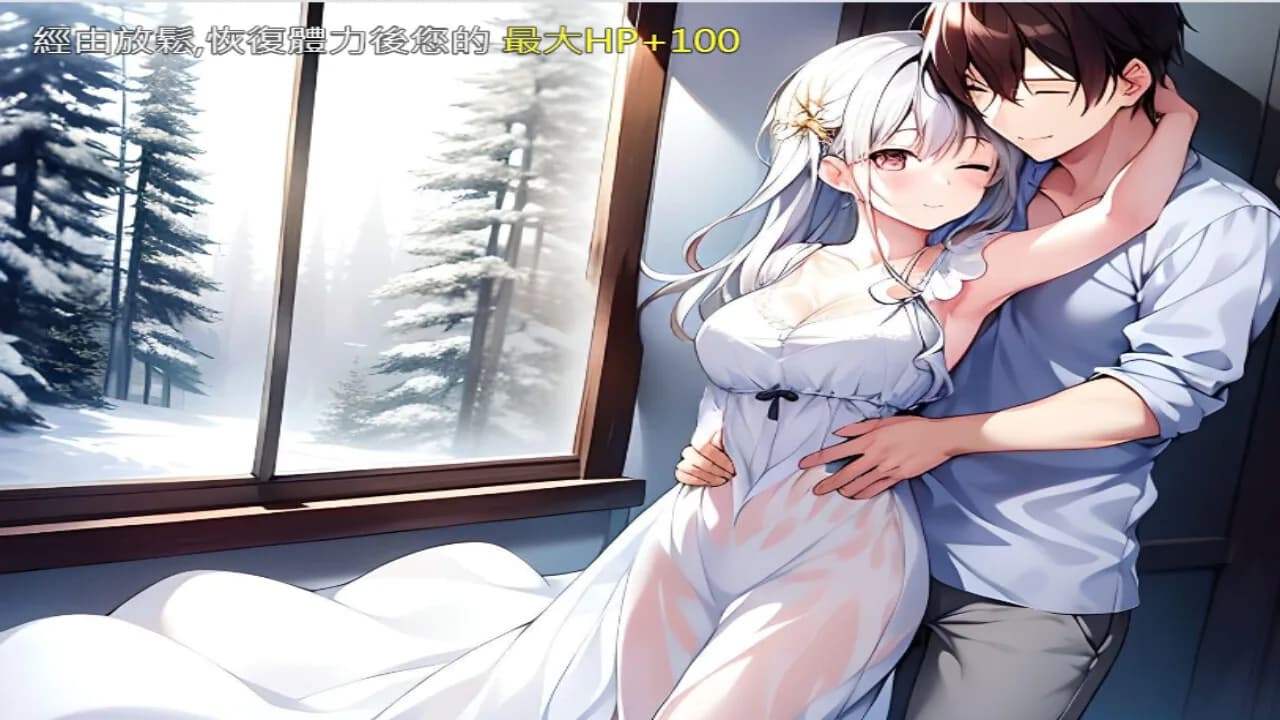 轉生打怪學英文(七)-模擬人生大冒險 görsel 5