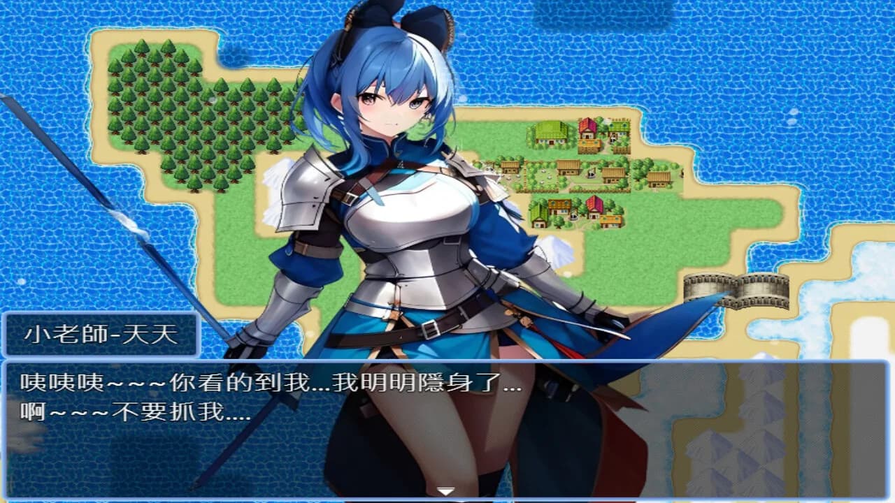 轉生打怪學英文(七)-模擬人生大冒險 görsel 6