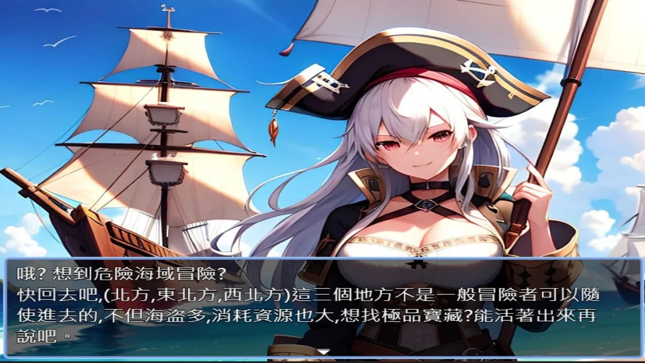 轉生打怪學英文(七)-模擬人生大冒險 görsel 10