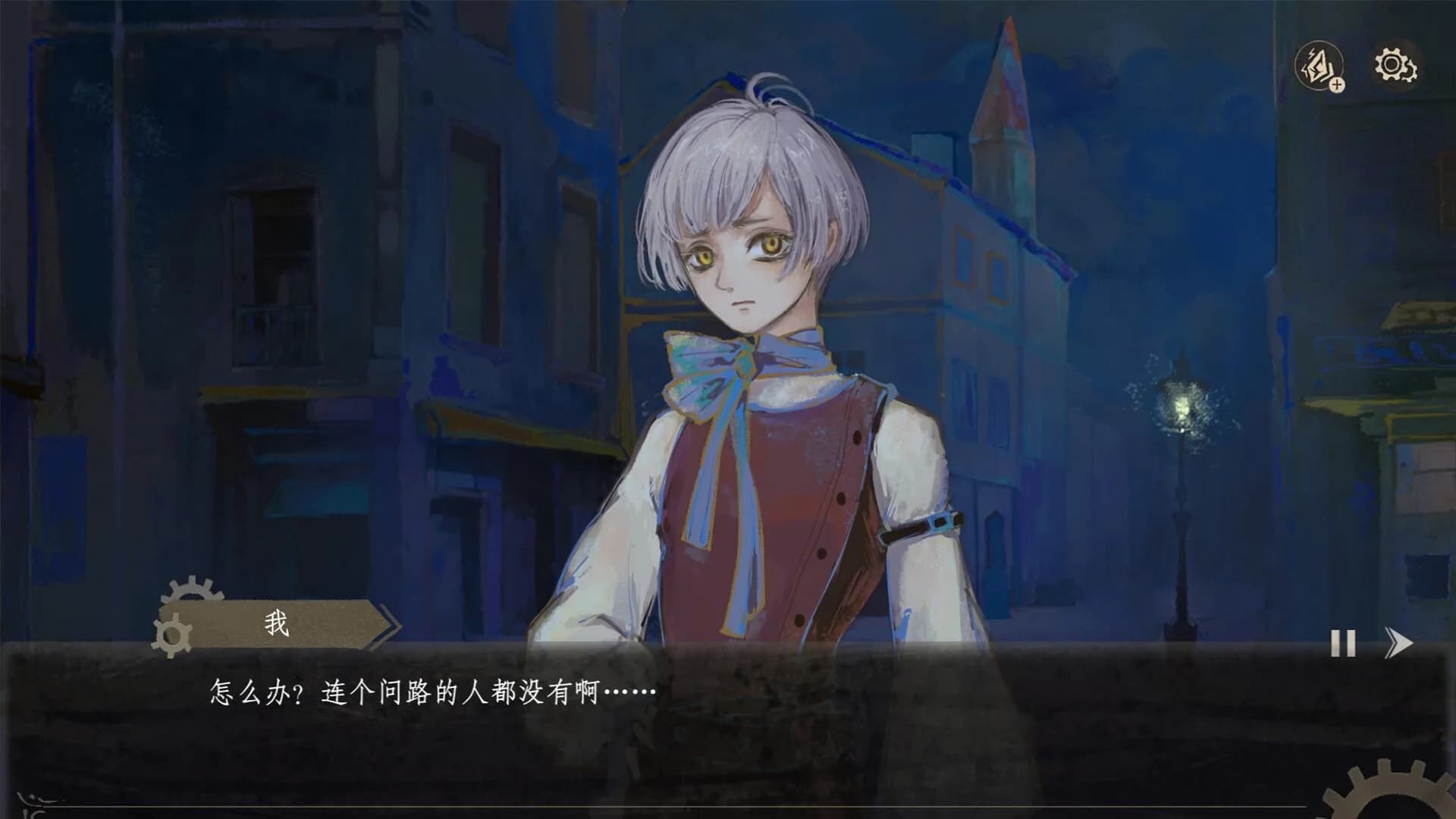 栖云：遗忘之境 Oriental Dreams : The Forgotten Realm görsel 4