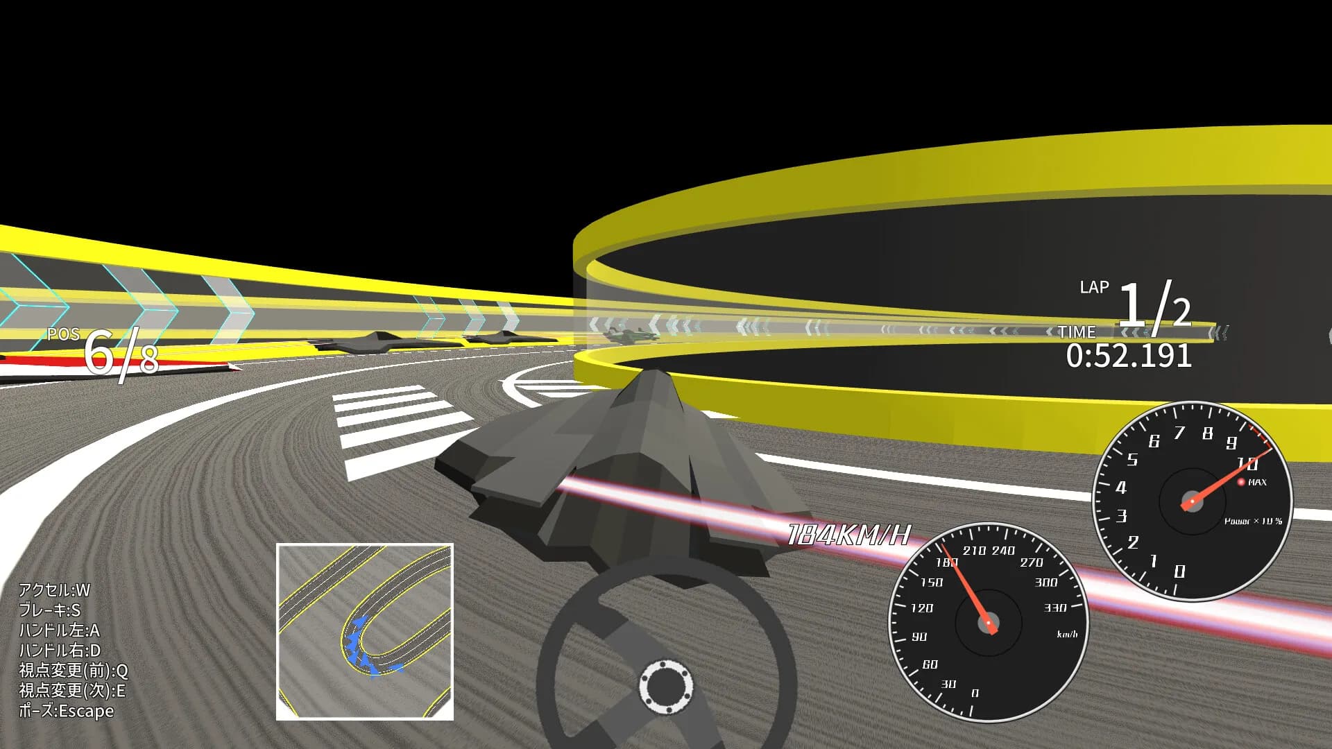 Inertial Craft görsel 3