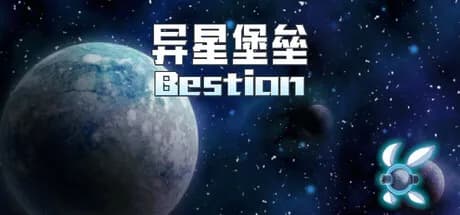 Bestion görsel 1