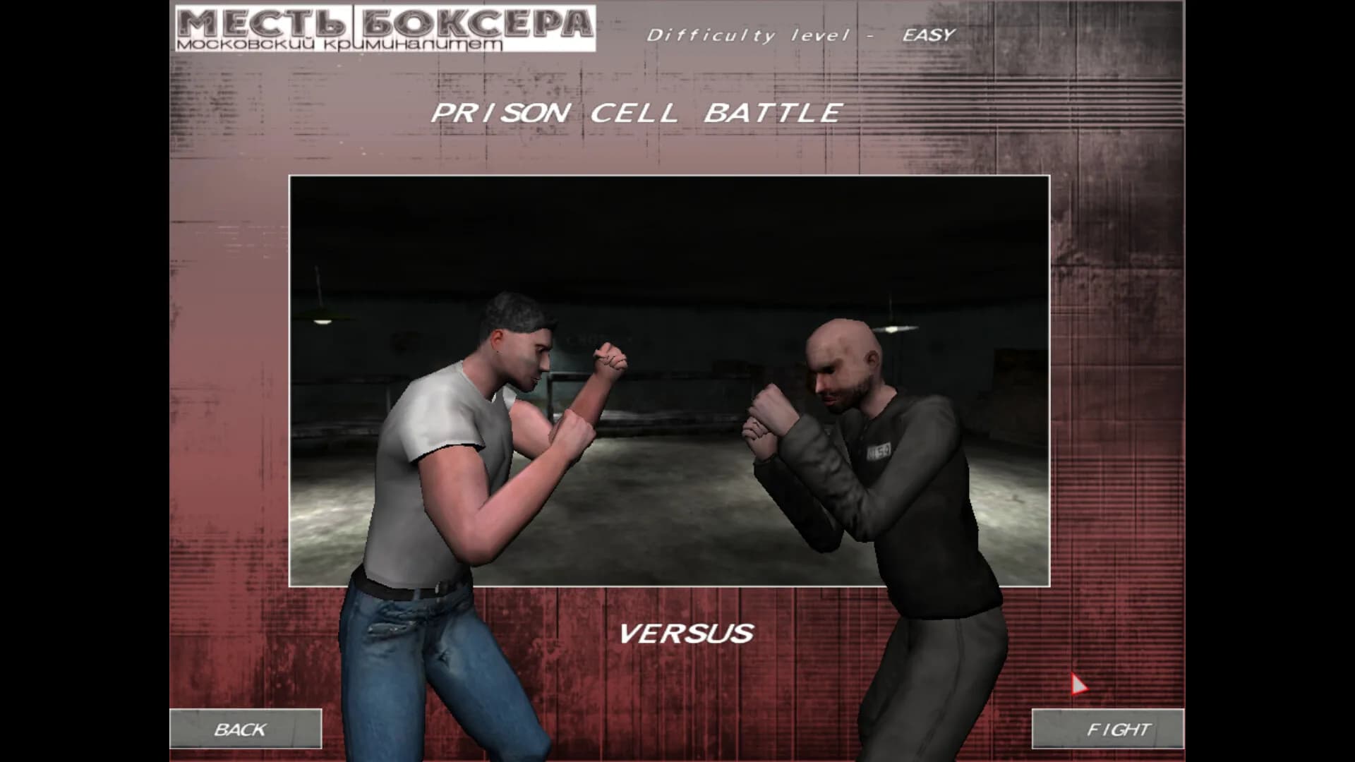 Revenge of the Boxer: Moscow Criminality görsel 4
