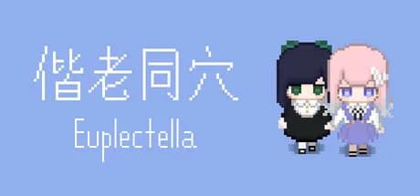 偕老同穴 Euplectella görsel 1