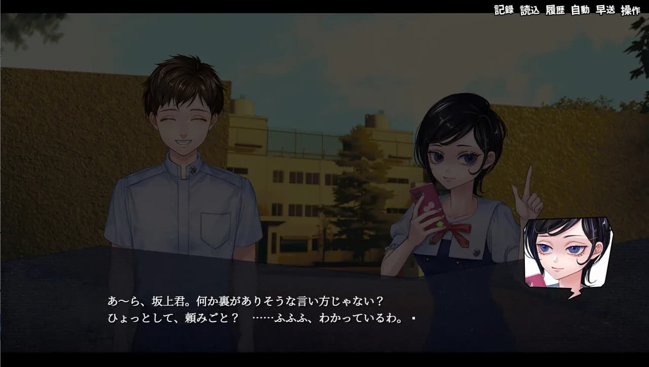 アパシー殺人クラブ görsel 2