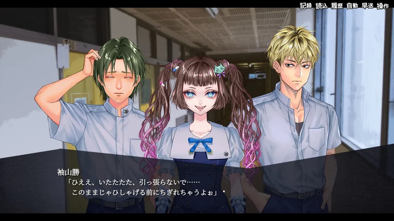 アパシー殺人クラブ görsel 3