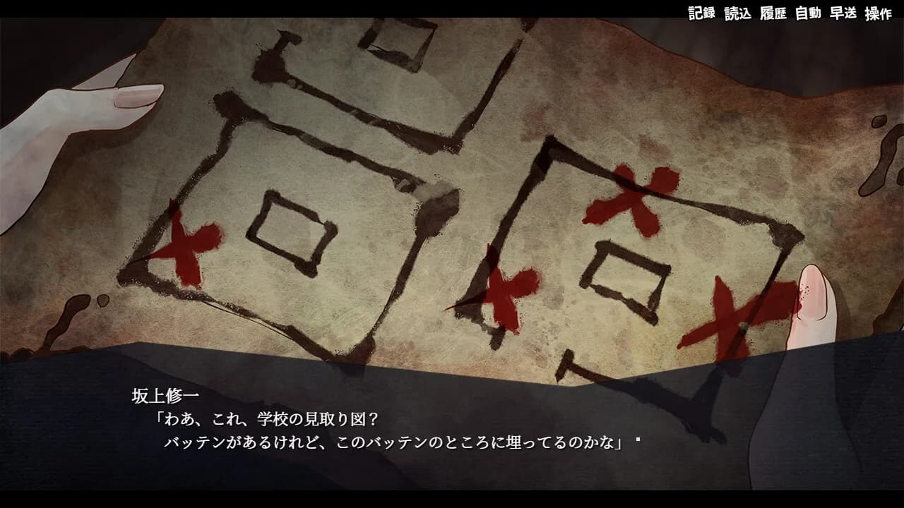 アパシー殺人クラブ görsel 4