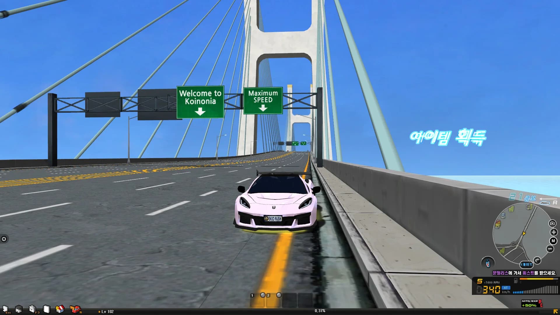 SKIDRUSH : Drift City görsel 9