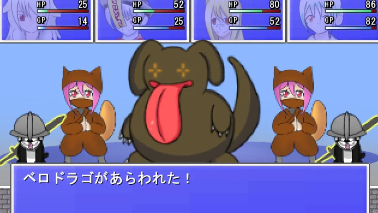 ゴーストパーティー　眠り姫 görsel 6
