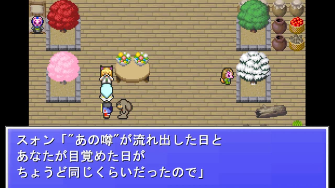 ゴーストパーティー　眠り姫 görsel 8