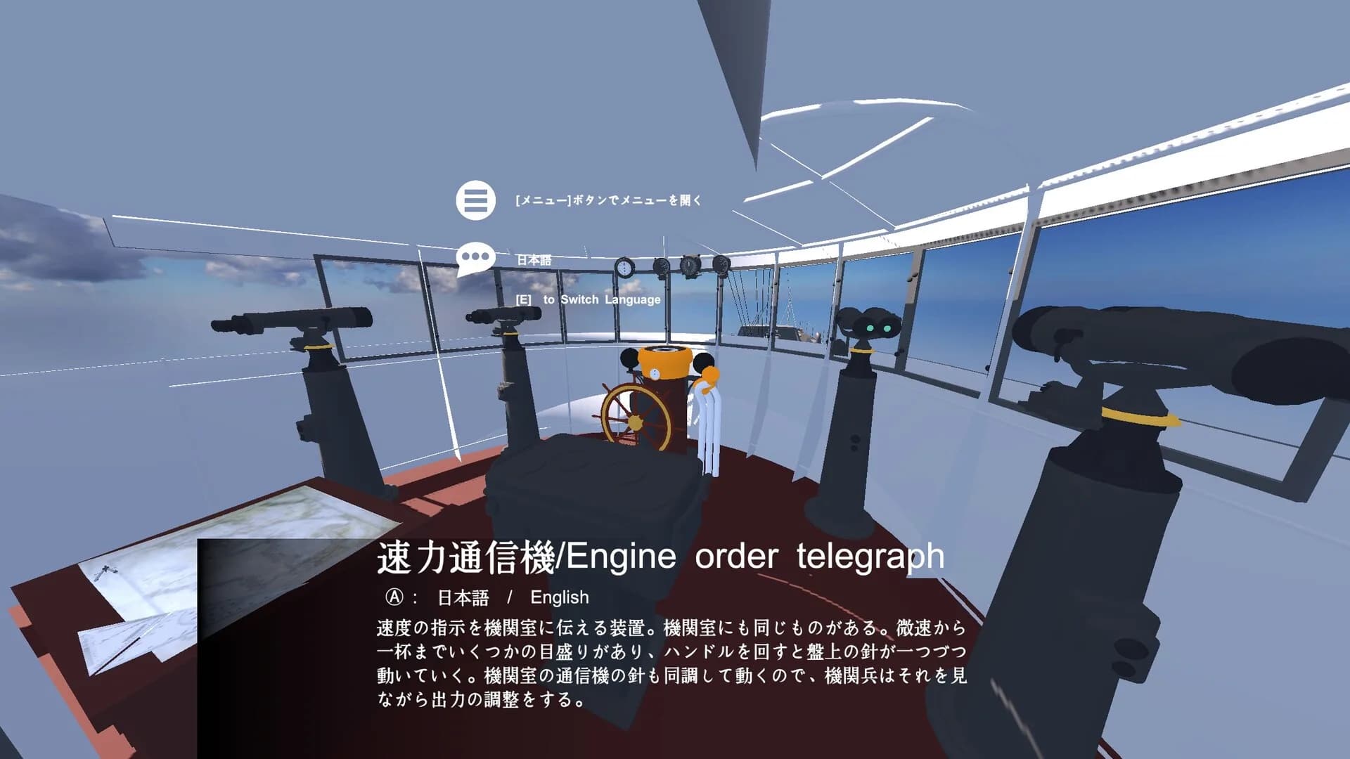 VR Destroyer Kikuzuki görsel 3