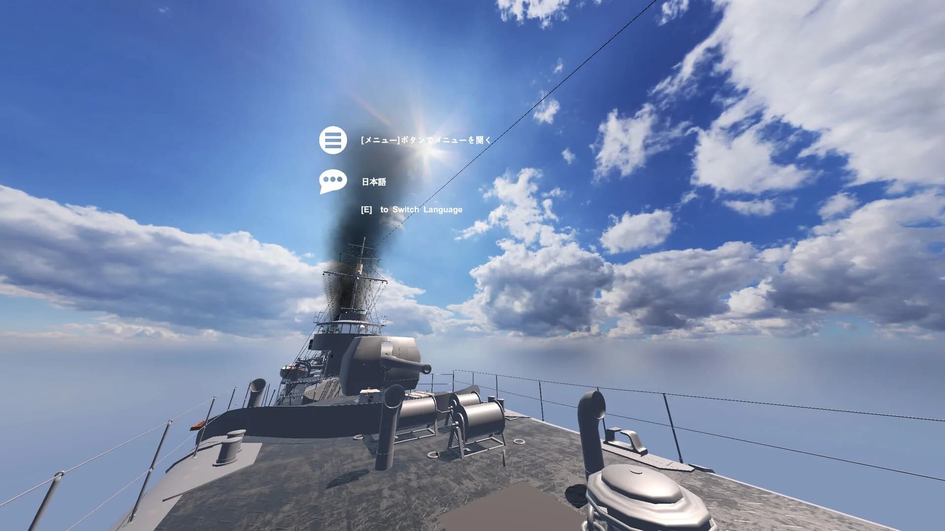 VR Destroyer Kikuzuki görsel 6