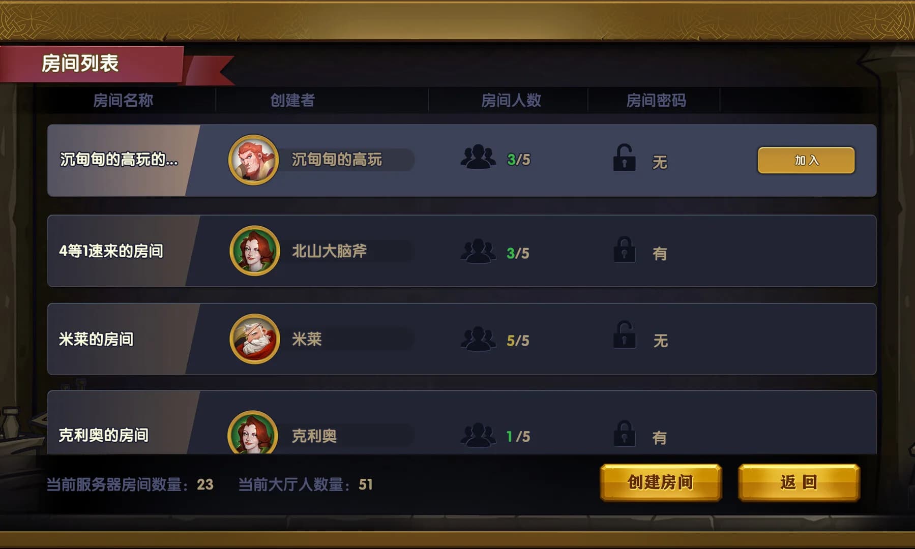 弗朗特之门：怪兽拍卖 görsel 7