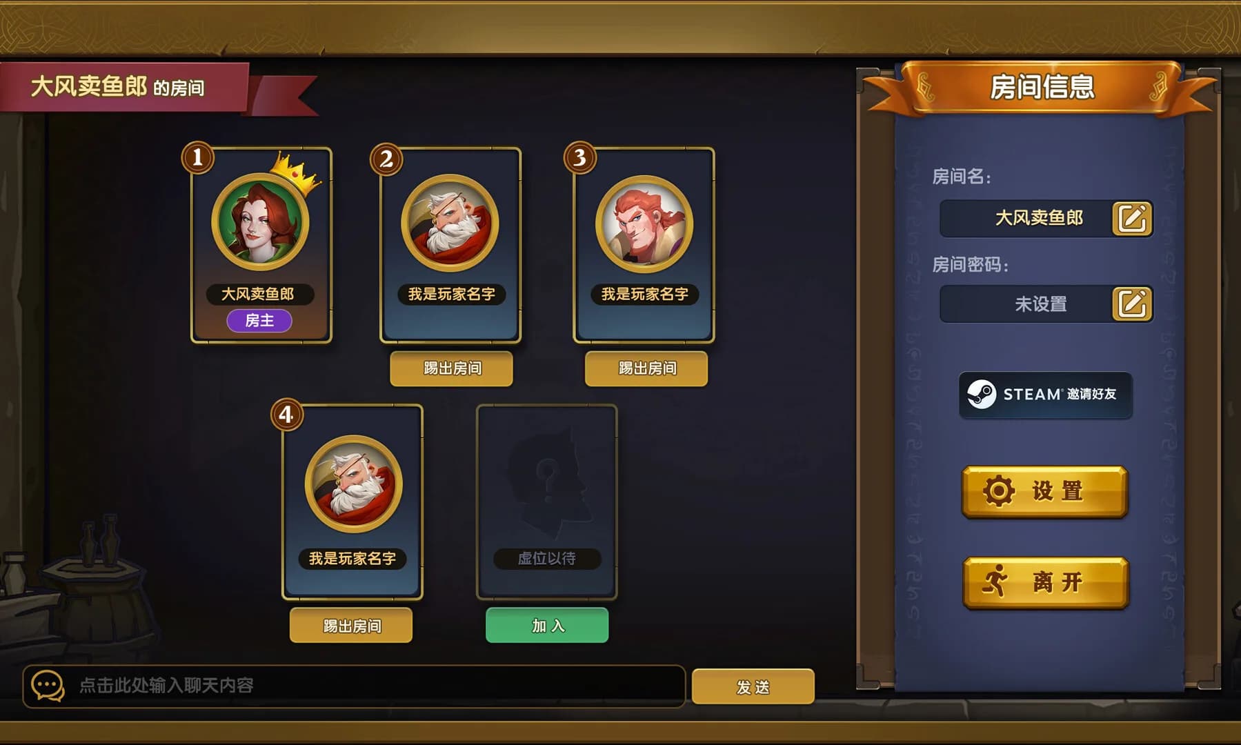弗朗特之门：怪兽拍卖 görsel 8