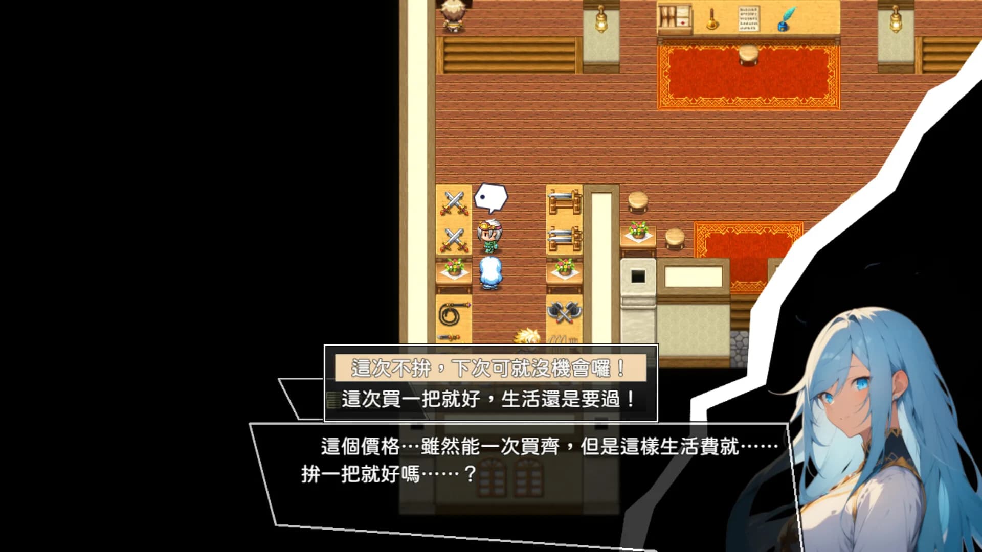 救贖的奧米伽 görsel 3