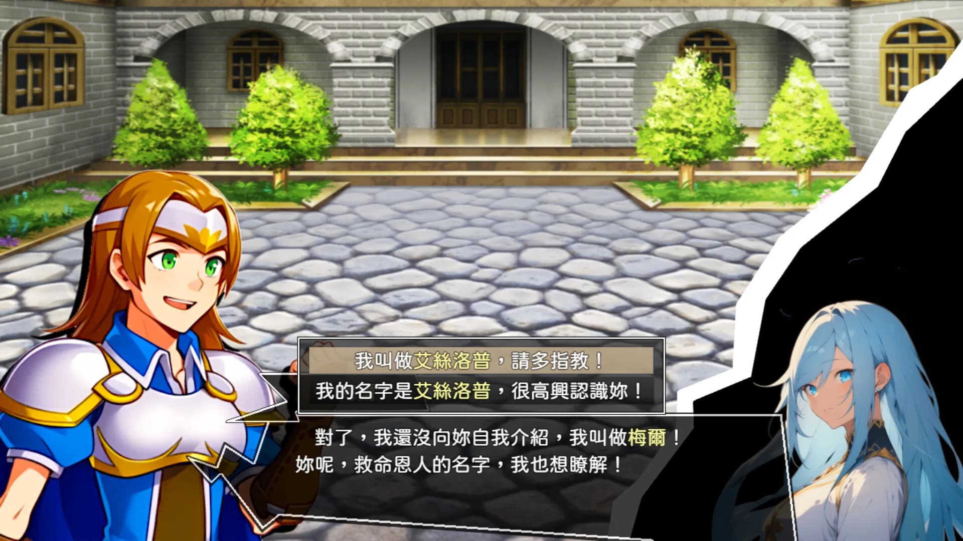救贖的奧米伽 görsel 5