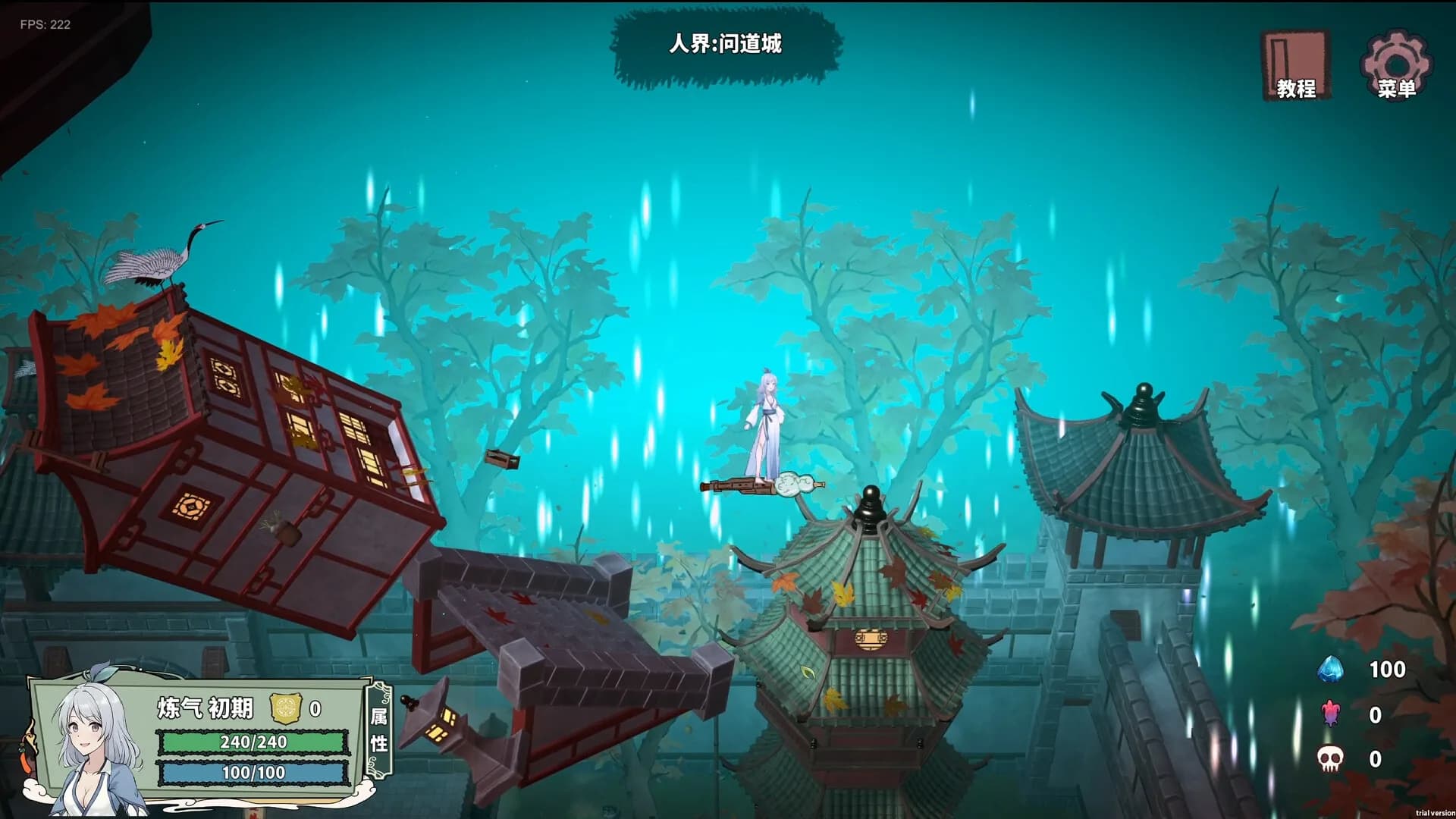 背包修仙传 görsel 5